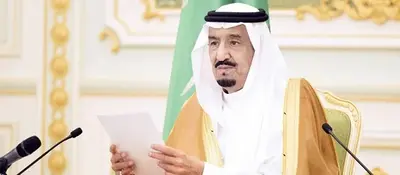 التأسيس