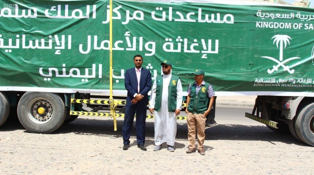 مركز الملك سلمان للإغاثة يسلّم محافظة الحديدة قافلة مساعدة تعليمية