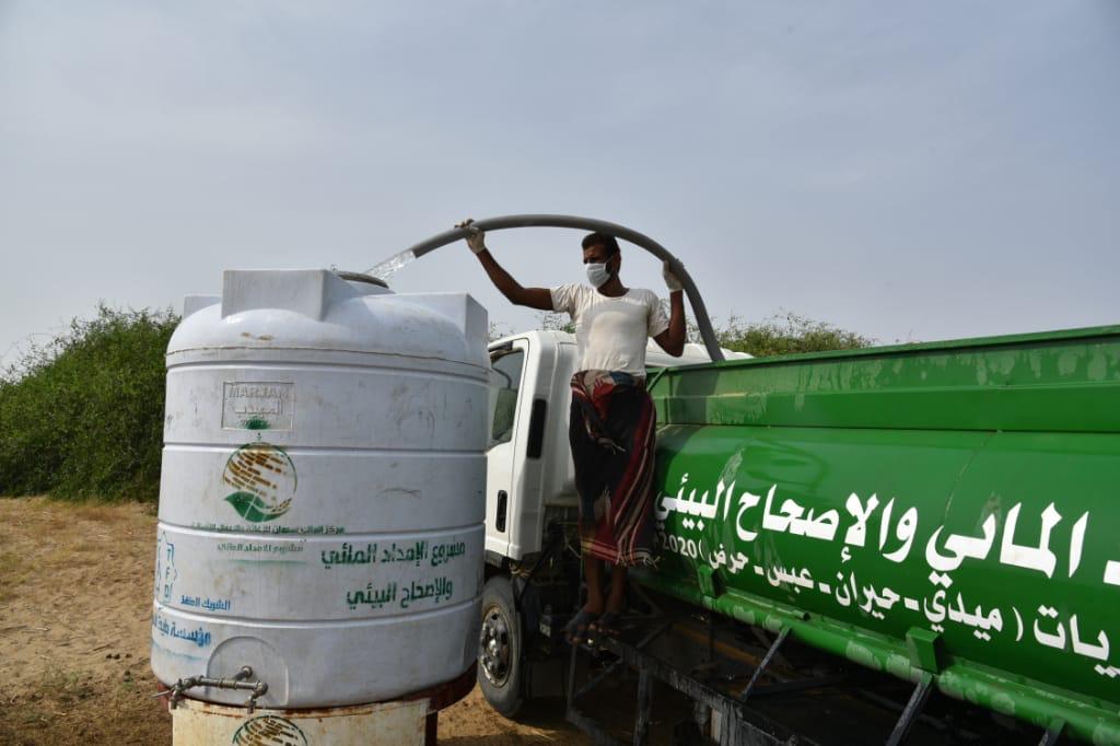 مركز الملك سلمان للإغاثة يواصل تنفيذ مشروع الإمداد المائي والإصحاح البيئي بمحافظة حجة اليمنية