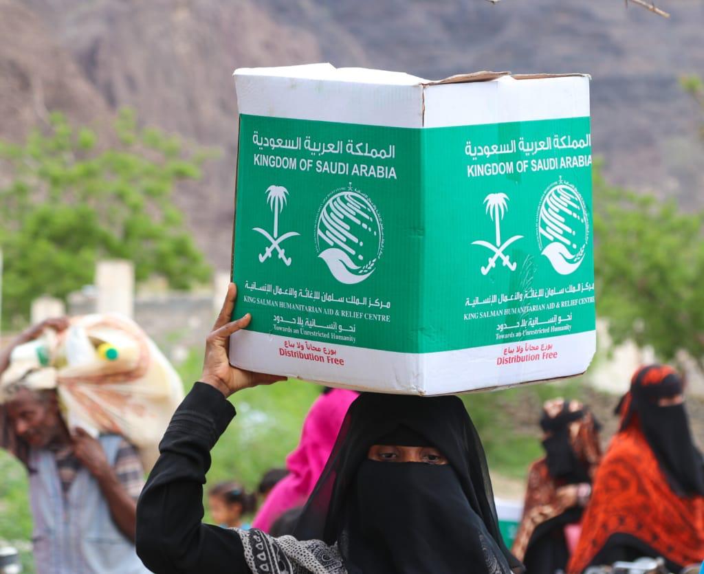 مركز الملك سلمان للقلب