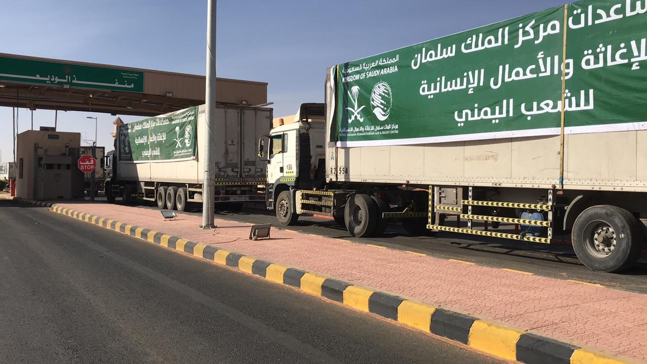 خدمة الشعب للإغاثة السعودي على مركز سلمان مقتصر الملك مركز الملك