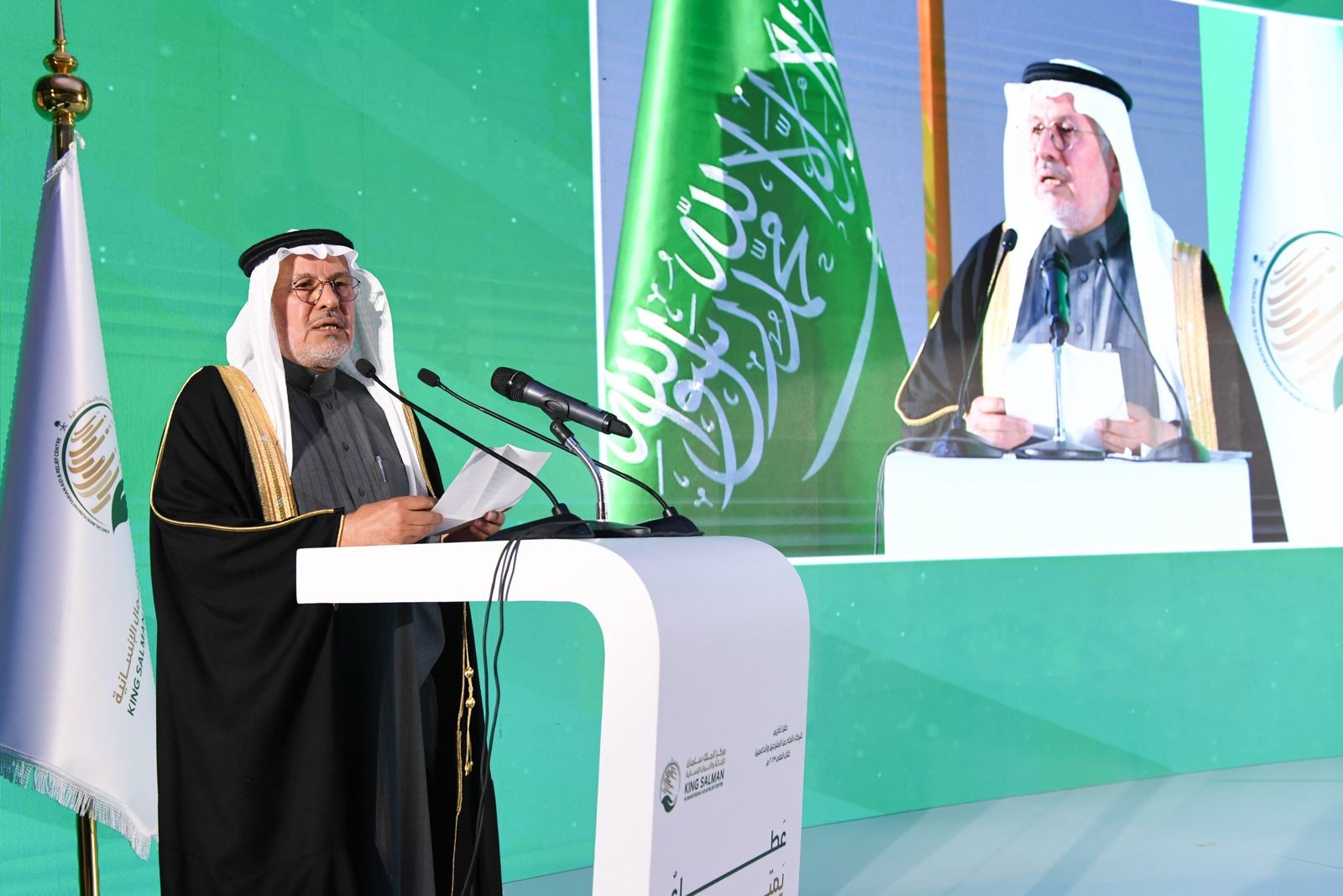 مركز الملك سلمان للإغاثة يكرم المتبرعين والداعمين له خلال العام 2023م
