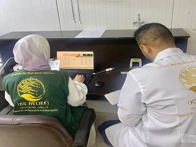 مركز الملك سلمان للإغاثة والأعمال الإنسانية